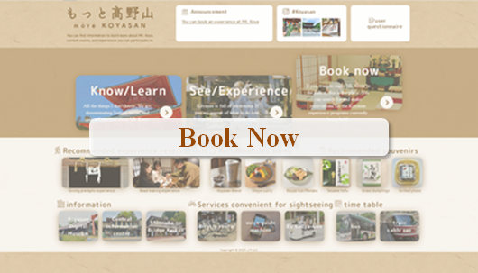 koyasan experience reservation
